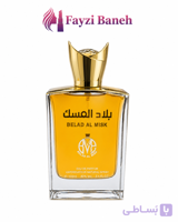 ادو پرفیوم بلاد المسک Belad Al Misk حجم ۱۰۰ میلی‌لیتر