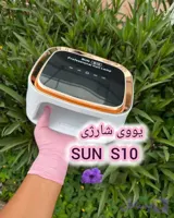 دستگاه لاک خشک کن شارژی یووی ال ای دی sun سان مدل S10