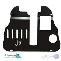 سینی زیر موتور جک J5 دنده ای فلزی
