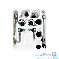 کیت کامل جلوبندی لیفان X60 (14 قطعه با گارانتی ۱ساله)