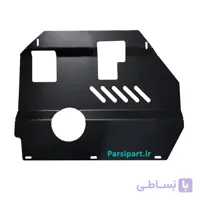 سینی زیر موتور برلیانس سری 200 فلزی