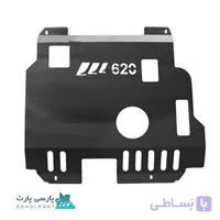 سینی زیر موتور لیفان 620 فلزی