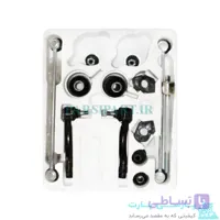 کیت کامل جلوبندی برلیانس Cross (14 قطعه گارانتی 1ساله)