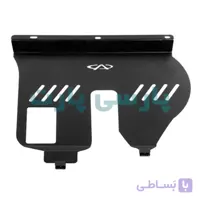 سینی زیر موتور MVM X22 فلزی