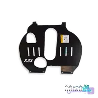 سینی زیر موتور MVM X33 کراس فلزی
