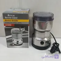 آسیاب قهوه برقی مارک سیلور کرست180وات4 تیغه Silver Crest مدل G-8200کاسه استیل ضدزنگ برای آسیاب برنج.خشکبار.ادویه.خردکن