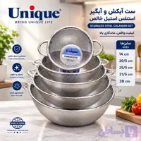 سبد و آبکش تمام استیل یونیک وارداتی (اصل)