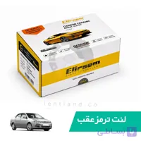 لنت ترمز عقب تویوتا کرولا اتاق 2008 الیک سام Elicsam
