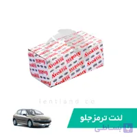 لنت ترمز جلو 206 تیپ 5  آفورتیس AFORTIS
