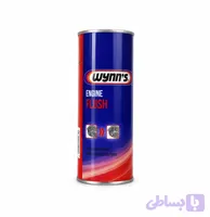 شوینده و فلاش موتور Wynn’s Engine Flush حجم 425 میلی‌لیتر کد W51265