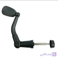 دسته چرخ ماهیگیری یدکی کد 01