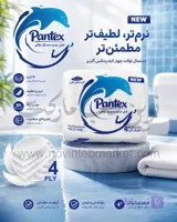 دستمال توالت چهار لایه پنتکس گلریز