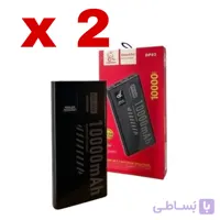 پاوربانک وی دنمن وی مدل DP 43 ظرفیت 10000 میلی آمپر ساعت (پک 2 عددی)