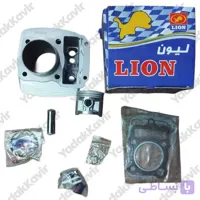 سیلندر و پستان موتور سیکلت هوندا ۱۲۵ مارک لیون