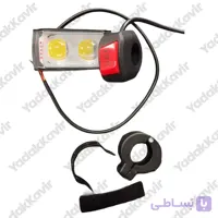 پک کامل پروژکتور دو لنز پلیسی و ساده
