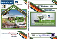 راهنمای نرم افزار pv*sol