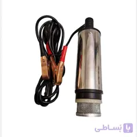 پمپ کف کش 24 ولت ساخت تایوان استیل MADE IN TAIWAN