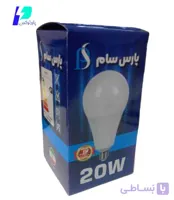 لامپ ۲۰ وات LED استوانه پارس(اقتصادی)-گارانتی ۱۲ماه