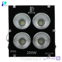 پروژکتور 200وات SMD(آلومینیومی) سنیم