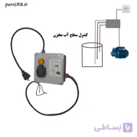 دستگاه کنترل سطح آب منبع و مخزن مدل A3 (سه سنسور)