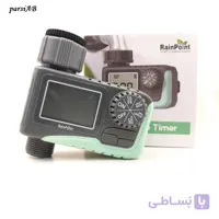تایمر آبیاری رین پوینت تک خروجی(اصلی)