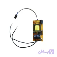 درایور 20 وات 600 میلی آمپر ( استوک )