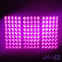 پروژکتور 150 وات رشدگیاه مدل فول اسپکتروم