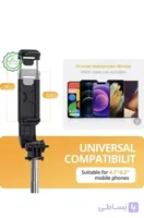 سه پایه مونوپاد و تریپاد گوشی موبایل مدل ریموت دار R1-L Selfie Stick