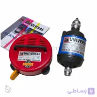 فرز آویز یونیورسال ۵۰۰ وات مدل BM 26A ساخت ترکیه