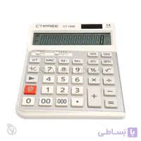 ماشین حساب ۱۴ رقمی سی تی فری مدل CT-140E