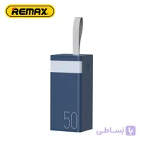 پاوربانک ریمکس 50000 میلی آمپر 22.5 وات مدل REMAX RPP-321