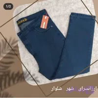 شلوار لی مردانه سایز بزرگ رنگ دودی