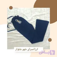 شلوار طرح لی دمپا گشاد زنانه