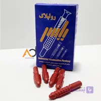 رولپلاک 6 سانتی بدون لبه یاسر