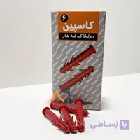 رولپلاک 6 سانتی لبه دار کاسپین