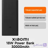 پاوربانک شیائومی مدل BHR9126GL ظرفیت ۳۰ هزار میلی‌آمپر با ۲ پورت USB و پورت C