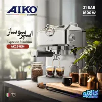 اسپرسو ساز ایکو AK239EM
