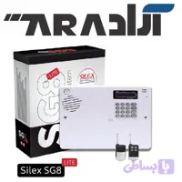دزگیر سایلکس مدل SG8Lite
