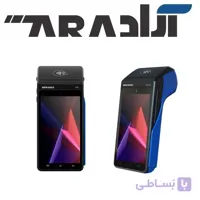 دستگاه کارتخوان A75 Pro
