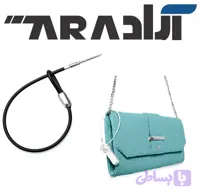 بند فروشگاهی لنیارد