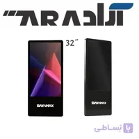 پوستر دیجیتال 32 بایامکس