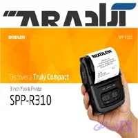 فیش پرینتر بیکسولون مدل SPP-R310