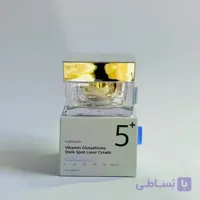 کرم ضدلک و روشن کننده گلوتاتیون نامبوزین 5 اورجینال numbuzin – No. 5 Vitamin Glutathione Dark Spot Laser Cream