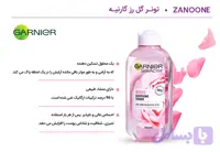 تونر تسکین دهنده گل رز گارنیر مناسب پوست خشک و حساس 200 میل