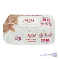 دستمال مرطوب رویال اس اس بی  بسته 120 عددی