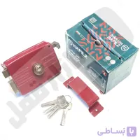 قفل درب حیاطی حافظ طرح ایزو کلید کامپیوتری