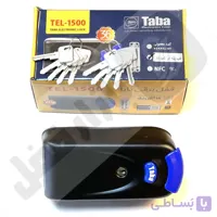 قفل درب حیاطی برقی تابا طرح سیزا کلید دوبل پله ای