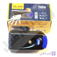 قفل درب حیاطی برقی تابا طرح ایزو کلید معمولی