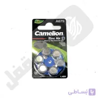 باطری سمعک AS75 بسته 5 عددی