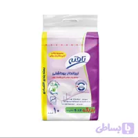 زیر انداز بهداشتی تافته